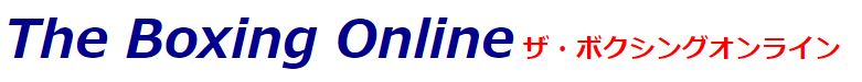ボクシングオンライン